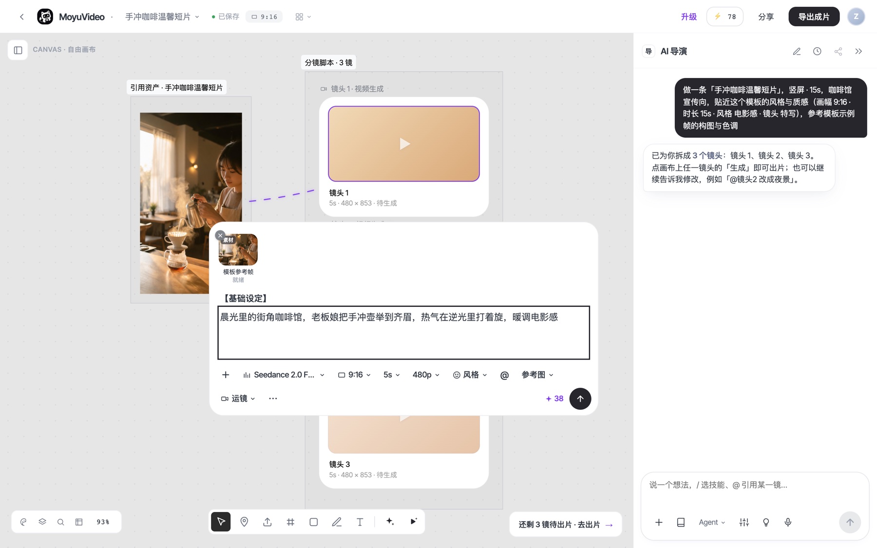 Tovaki 血缘画布真实界面